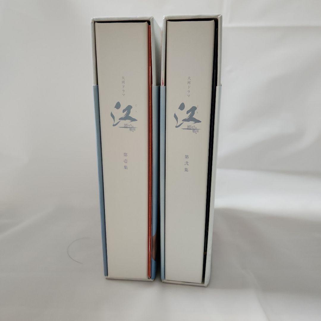 NHK大河ドラ 江～姫たちの戦国～完全版 Blu-ray BOX 第壱集　第弐集