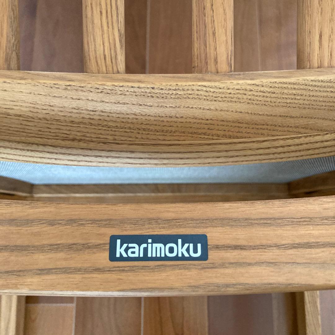 【karimoku カリモク】ダイニングチェア　1脚