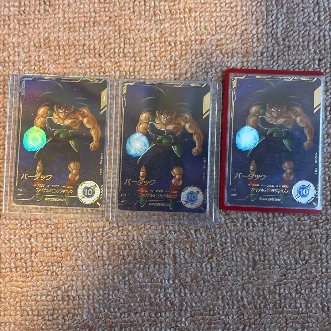7*0様 バーダック　パラレル　SDV1-045 ドラゴンボールダイバーズ