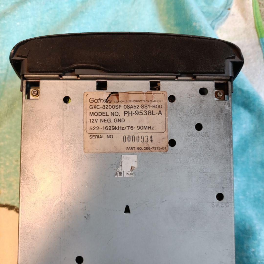 Gathers PH-953BL-A カーオーディオデッキ