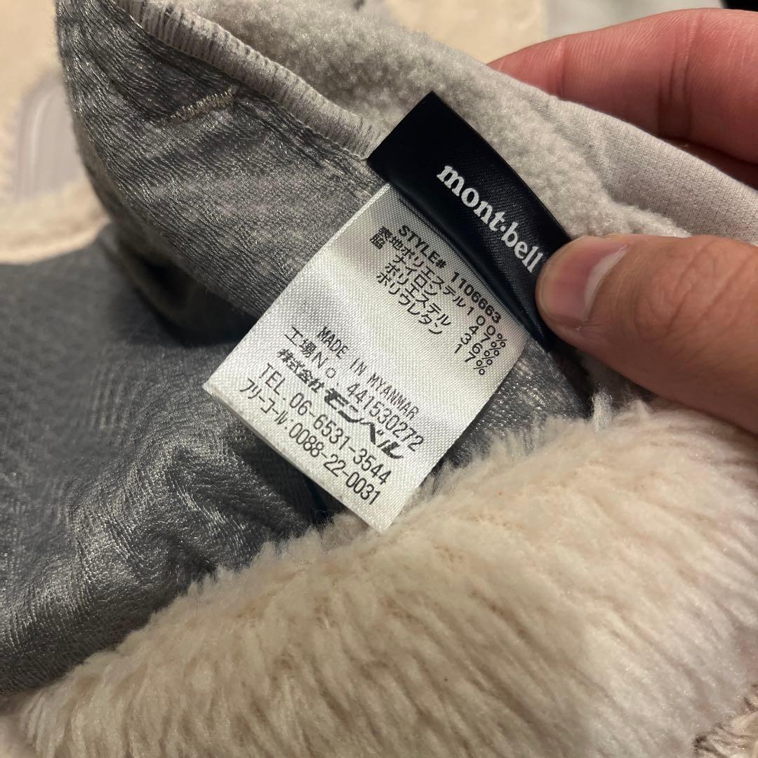 【専用】mont bell フリースベスト　レディース