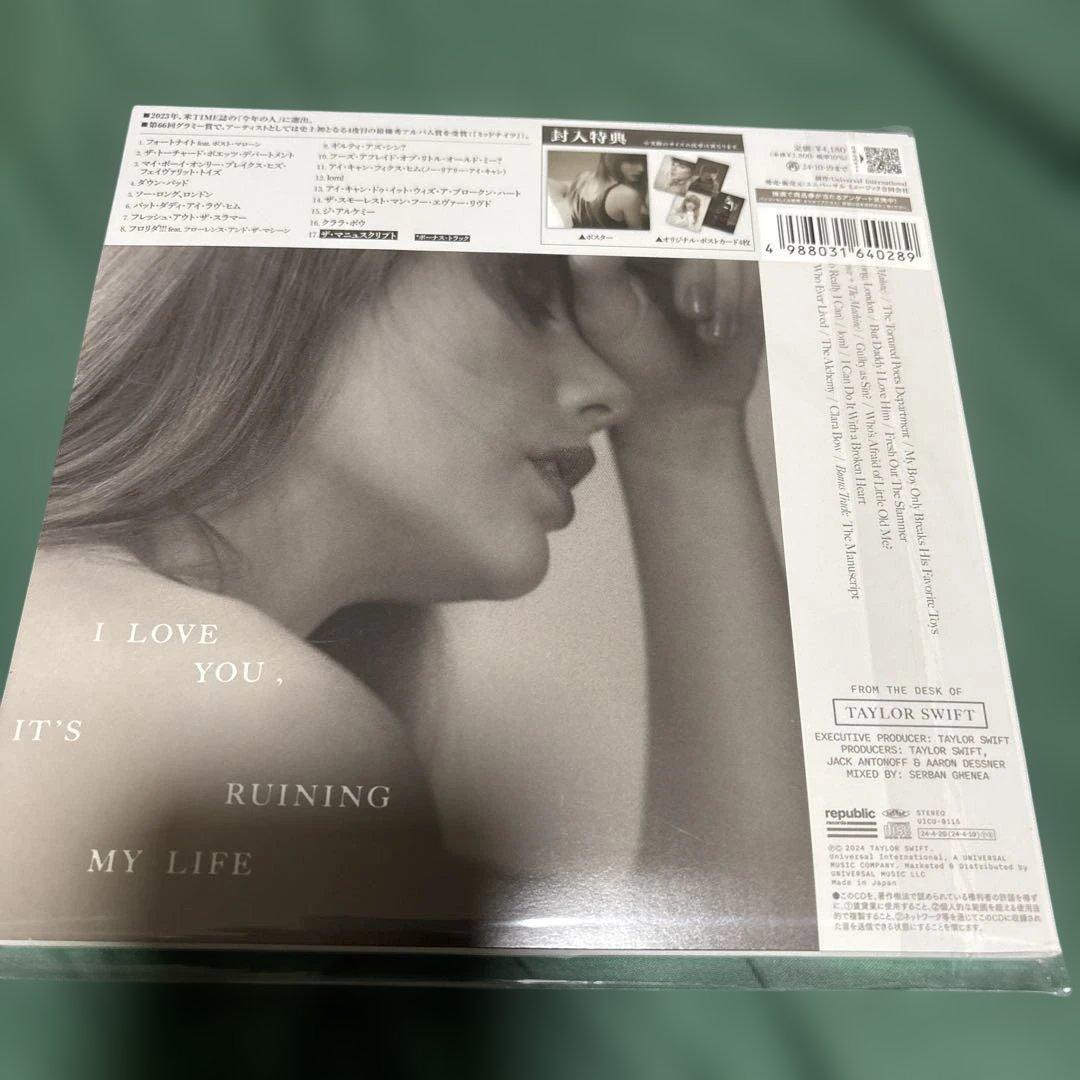 テイラー・スウィフト　新品未開封セット