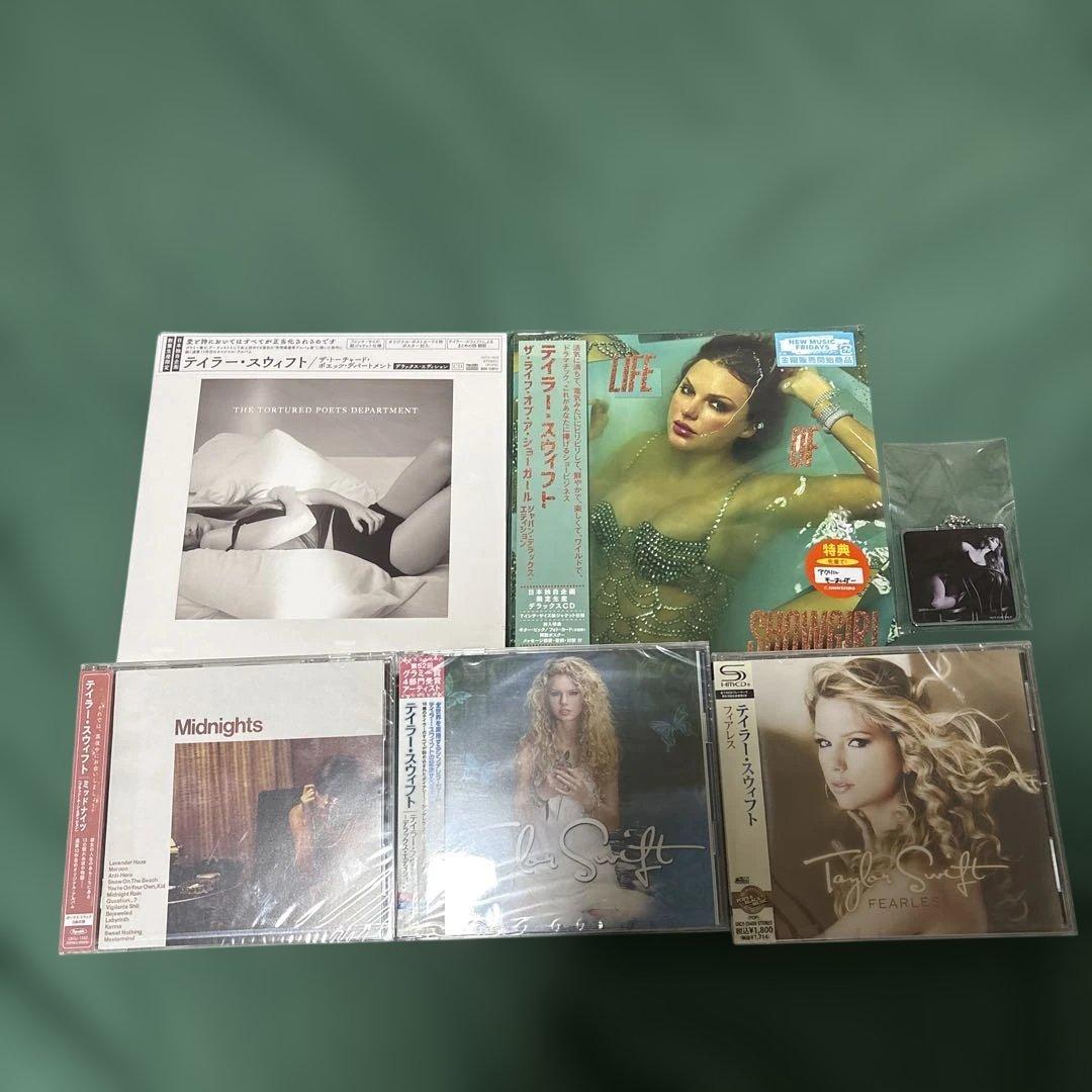 テイラー・スウィフト　新品未開封セット