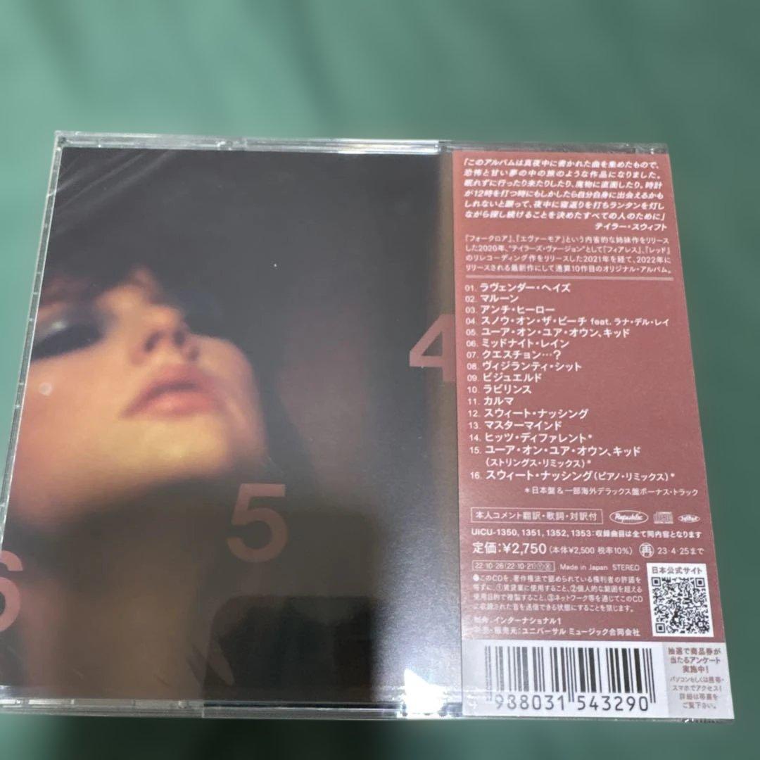 テイラー・スウィフト　新品未開封セット