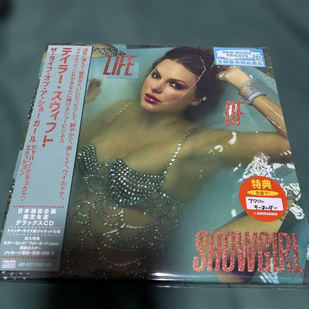 テイラー・スウィフト　新品未開封セット