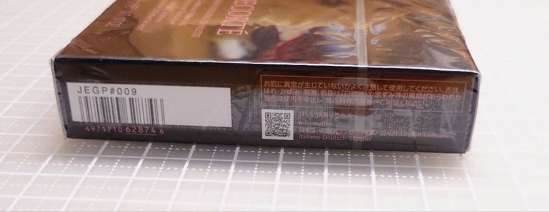 新品　コスメデコルテ スキンシャドウ 09 cashmere feather