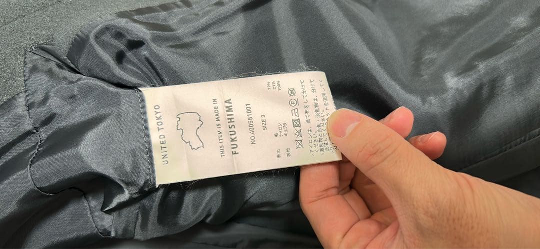 UNITED TOKYO チェスターコート グレー サイズ3