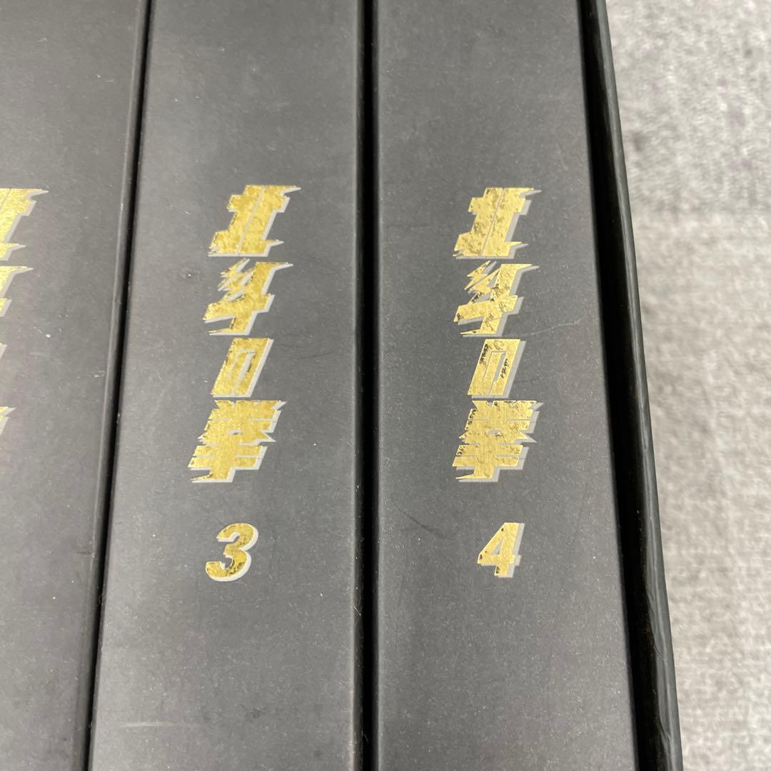 北斗の拳 4巻セット スーパープレミアムボックス