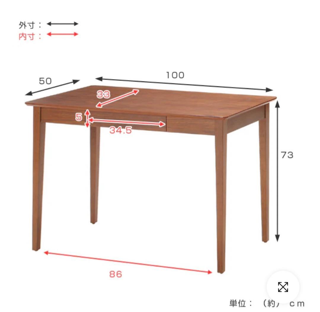 あずま工芸　デスク　ED-2880と椅子のセット