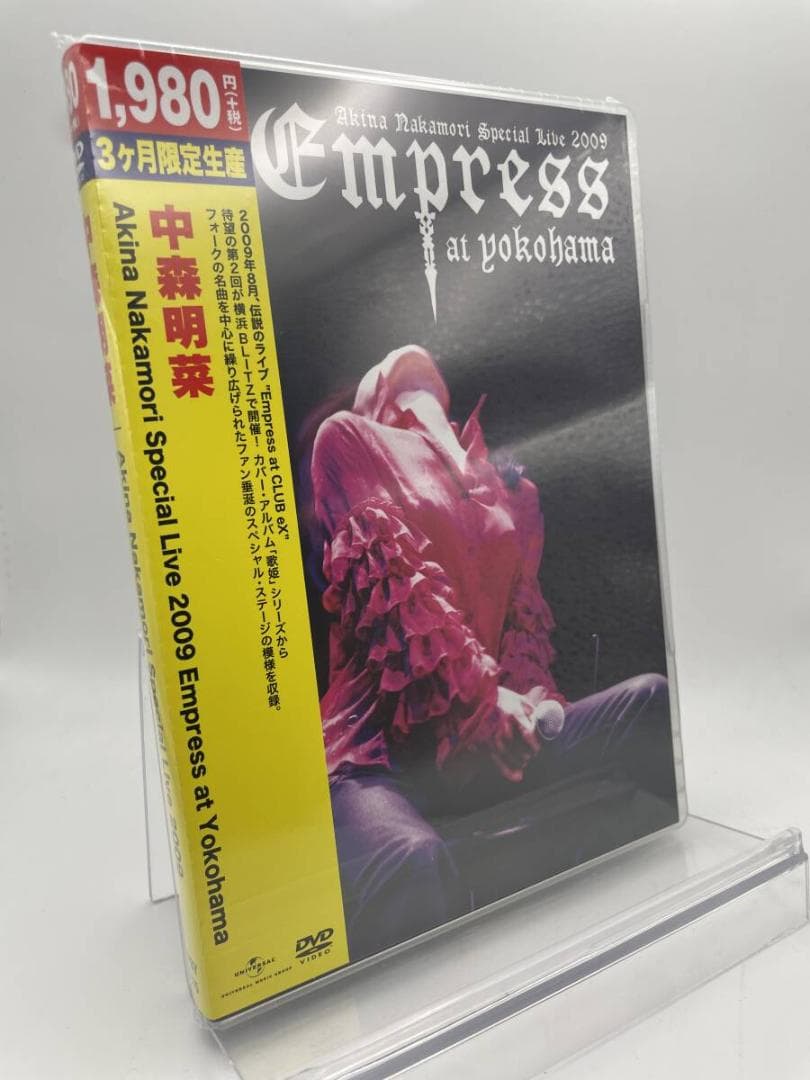 1 DVD 中森明菜 Special Live 2009 期間限定盤