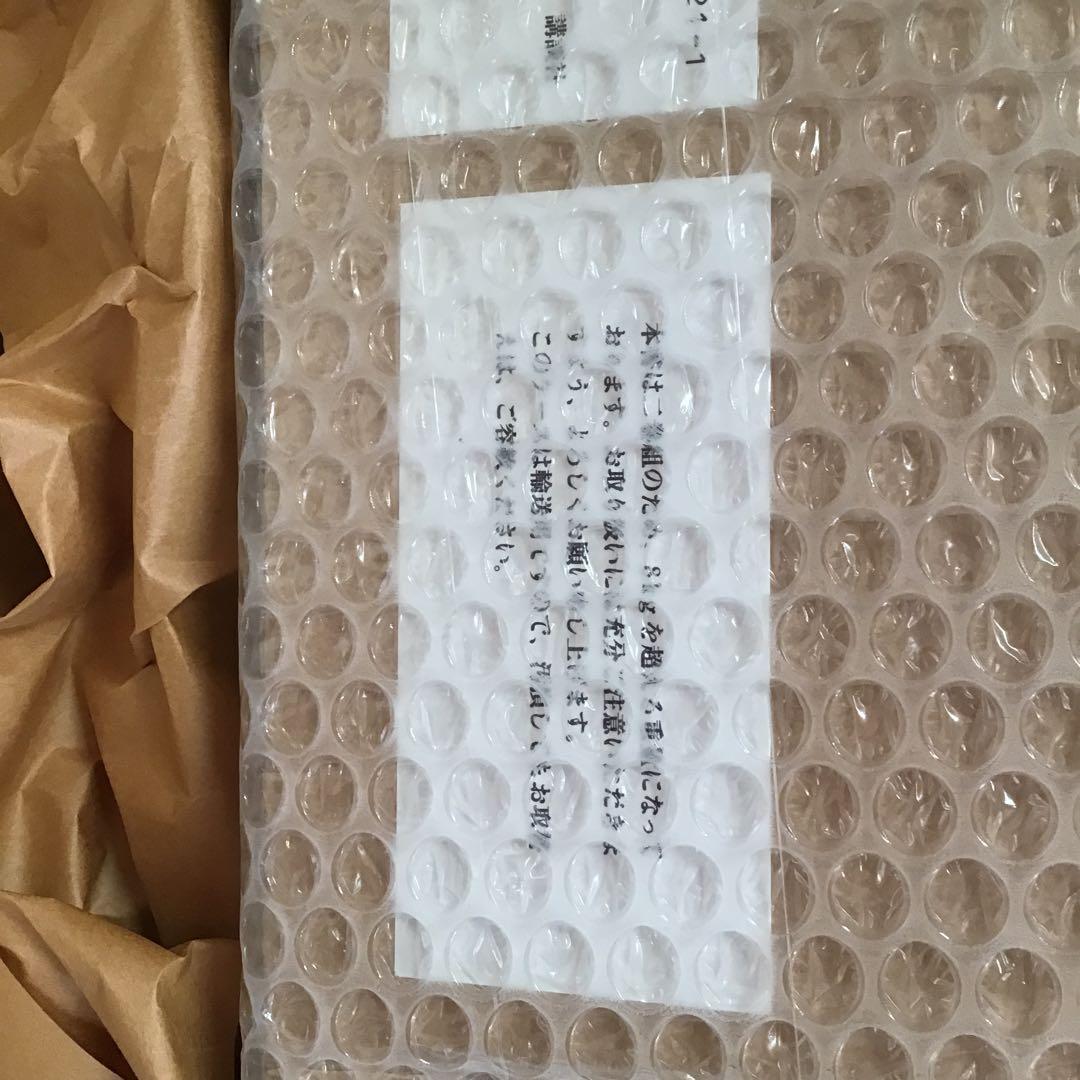 五代目坂東玉三郎　写真集　講談社　篠山紀信