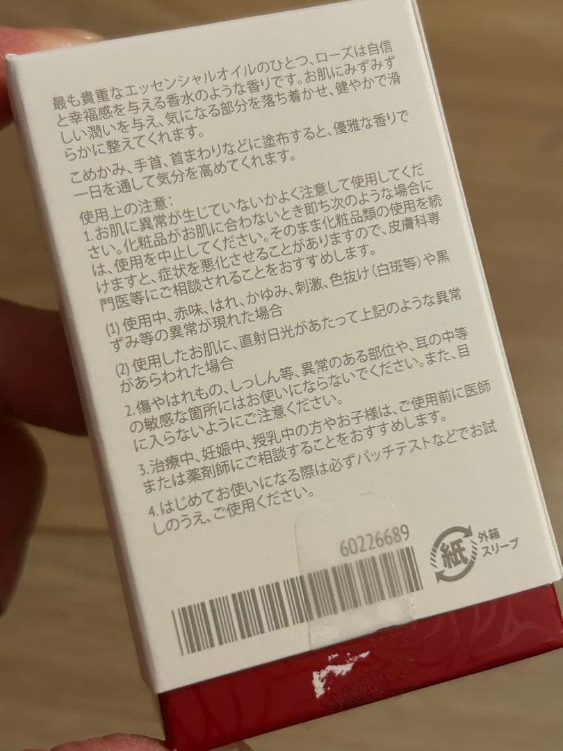 ☺️さま専用✨　dōTERRA ドテラ ローズエッセンシャルオイル