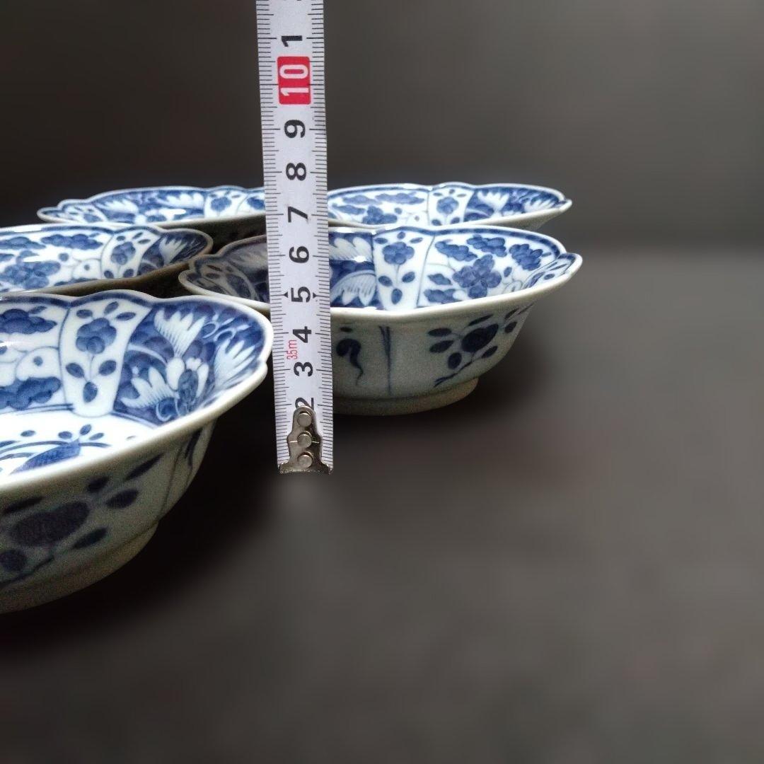 新品 有田焼 龍峯窯 小鉢5個　お正月 お祝い