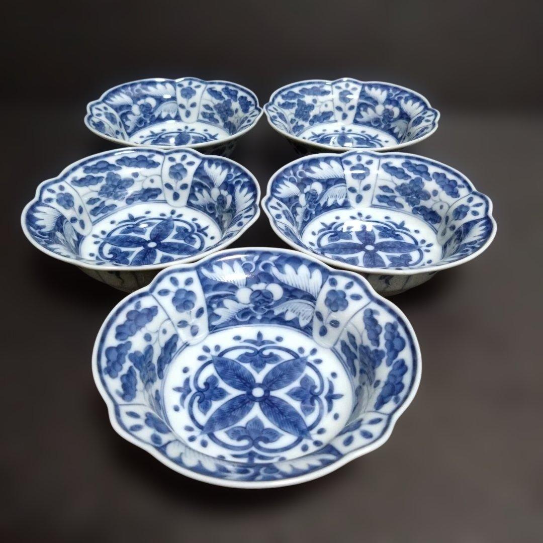 新品 有田焼 龍峯窯 小鉢5個　お正月 お祝い