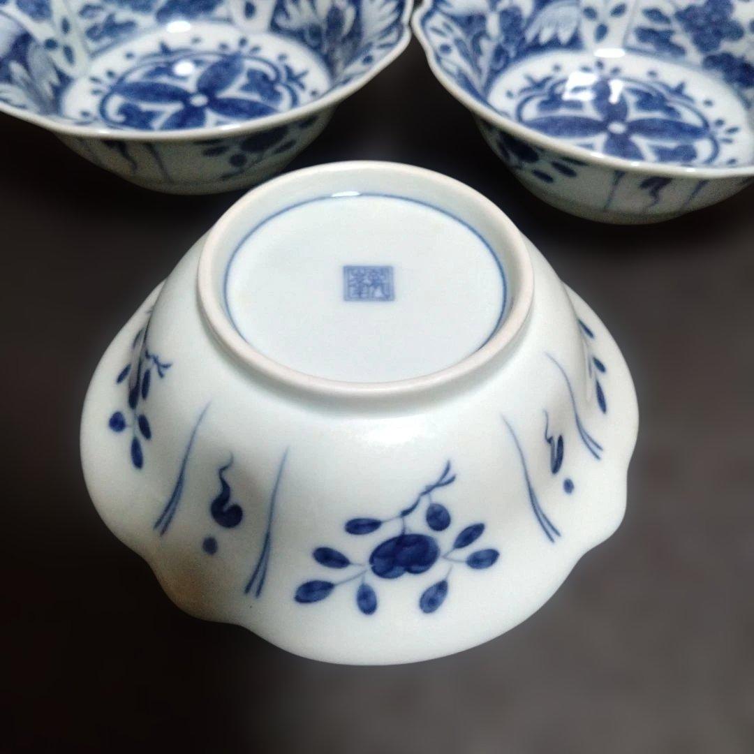 新品 有田焼 龍峯窯 小鉢5個　お正月 お祝い