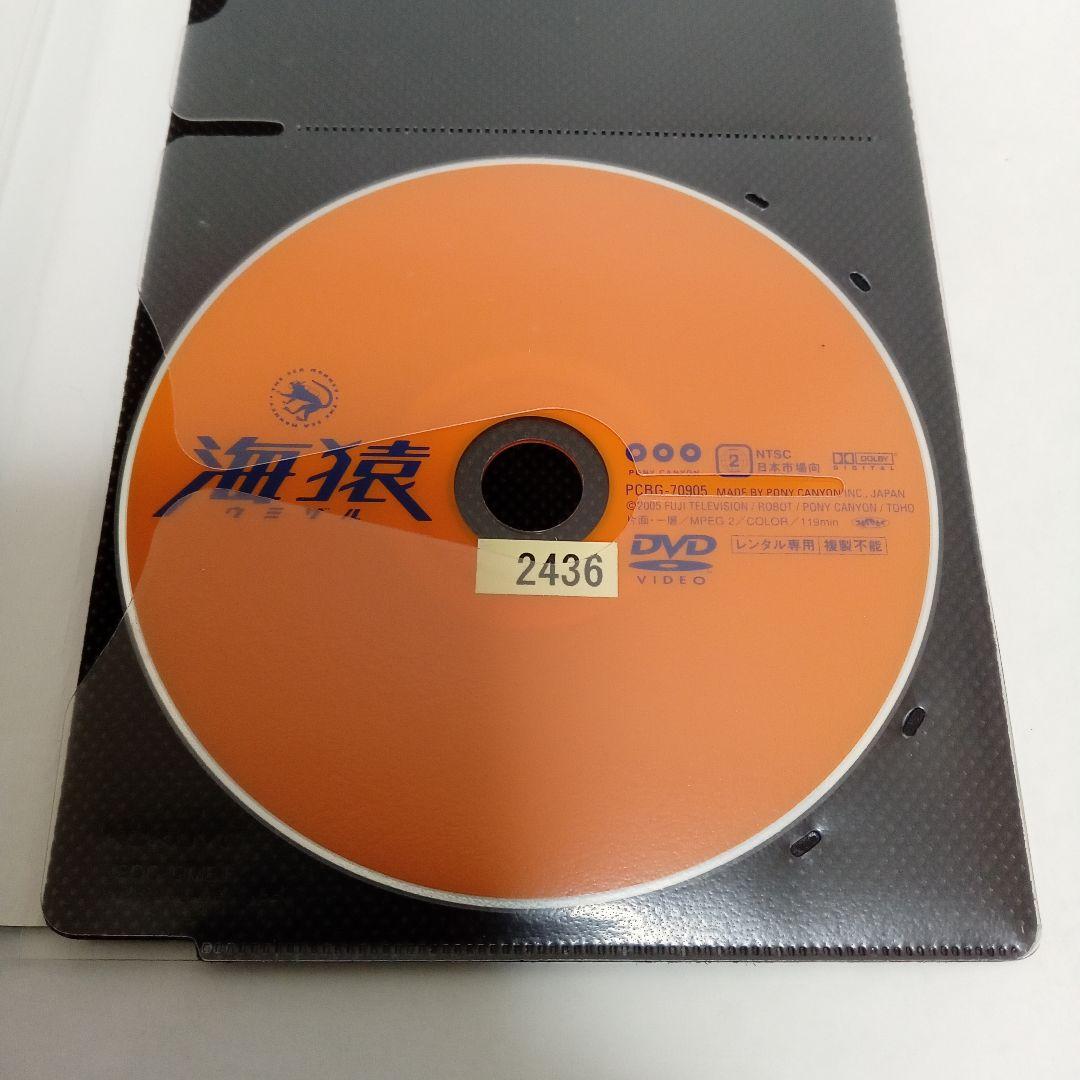 映画　海猿　4作　ラストメッセージ　BRAVE HEARTS　他　レンタルＤＶＤ