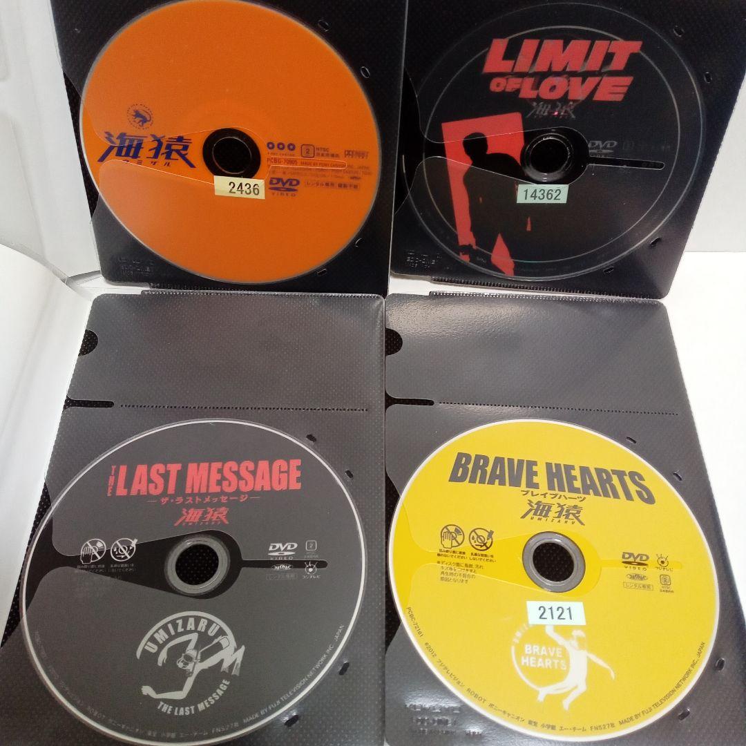 映画　海猿　4作　ラストメッセージ　BRAVE HEARTS　他　レンタルＤＶＤ