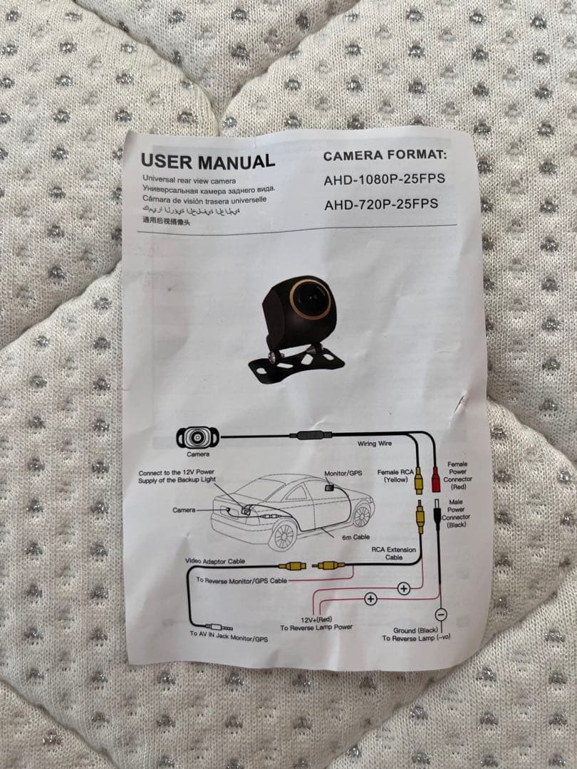 ラスト1点‼️ アコード アンドロイドナビ CL7 CL9 バックカメラ&取説付