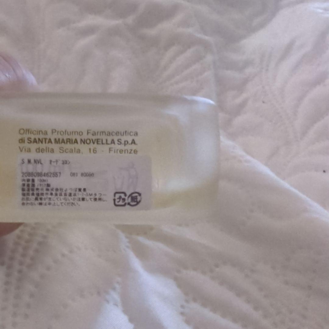 新春セール☆Santa Maria Novella Citta di Kyoto