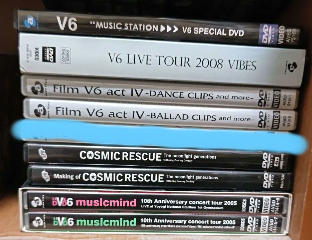 V6 岡田准一 まとめ売り バラ売り可