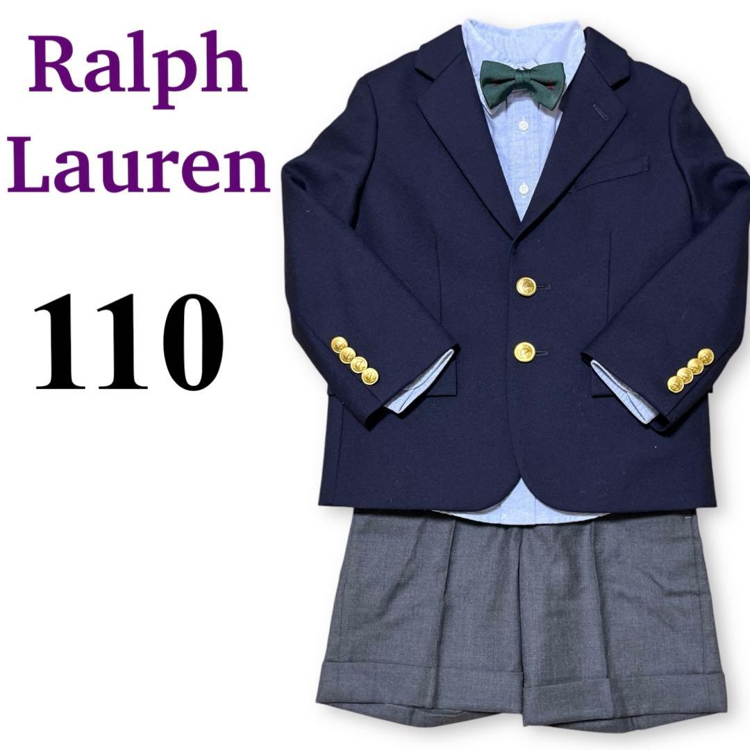 【極美品】ラルフローレン　キッズスーツ(110) 男の子　匿名配送