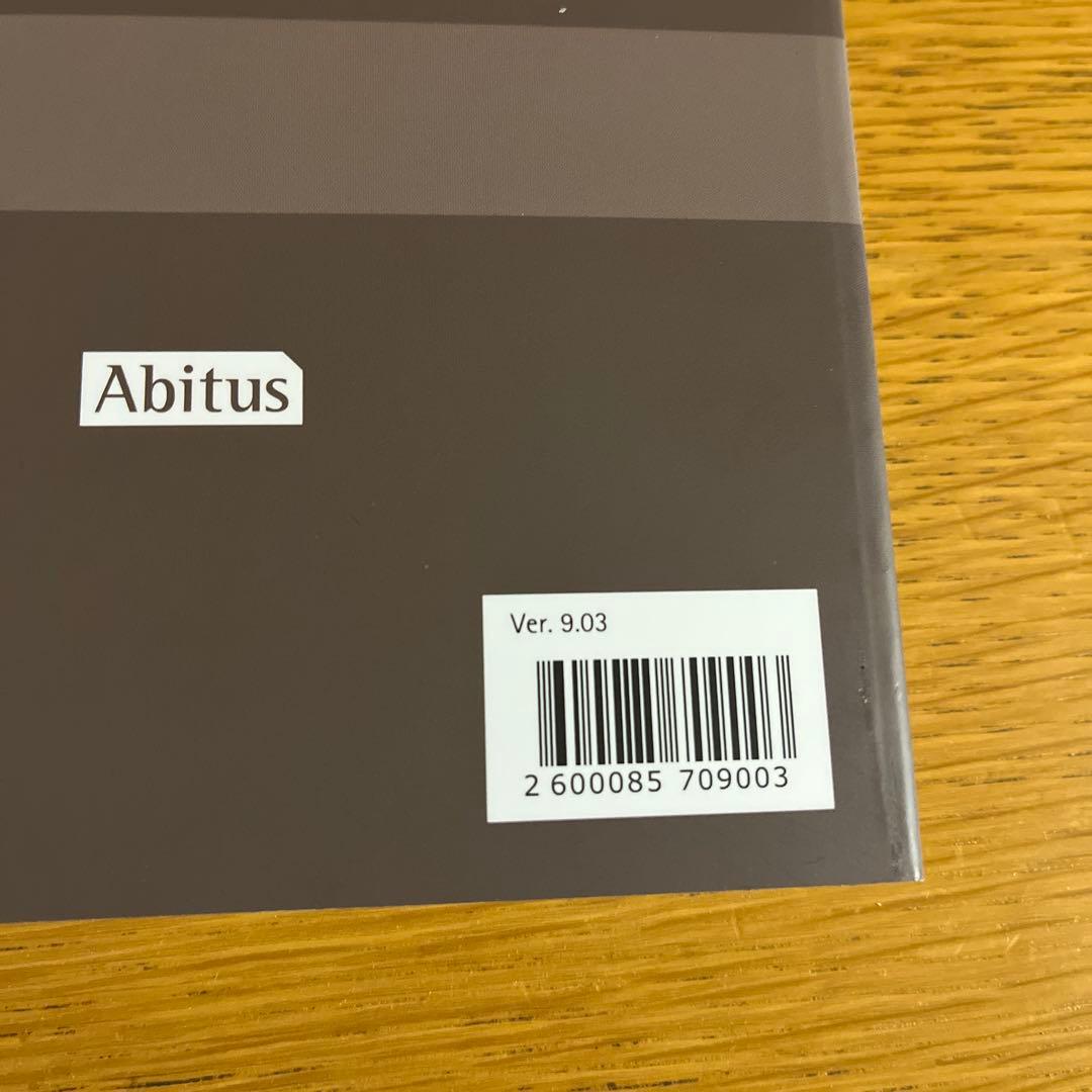 Abitus CIAシリーズ Ver. 9.03 8冊セット