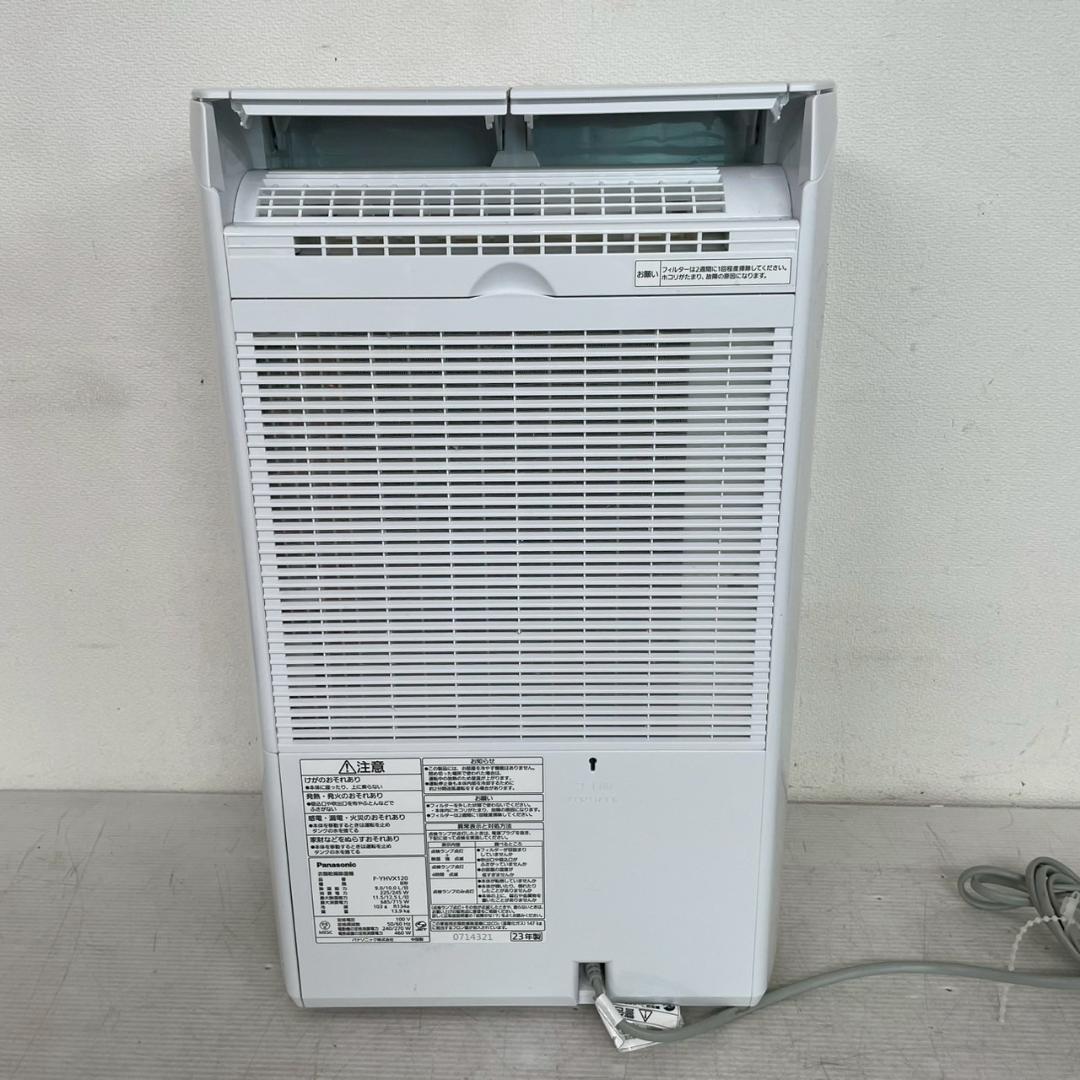 パナソニック 衣類乾燥除湿機 F-YVHX120 2023年製 J0921