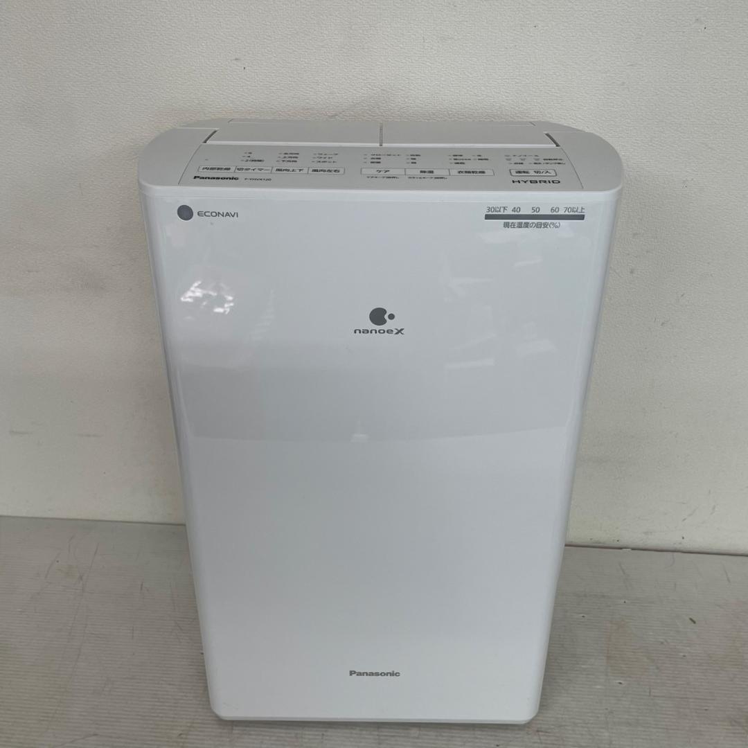 パナソニック 衣類乾燥除湿機 F-YVHX120 2023年製 J0921