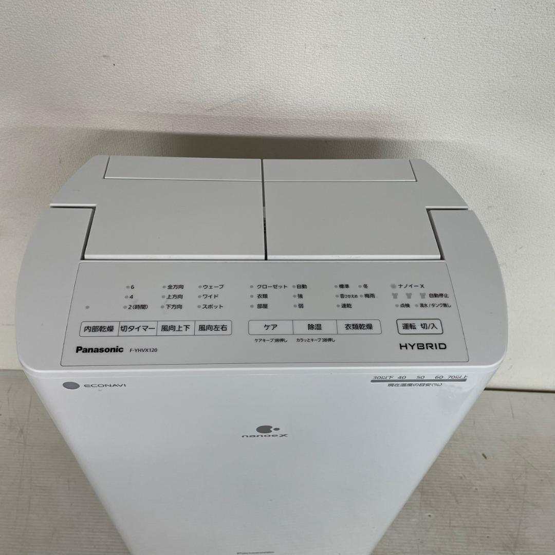 パナソニック 衣類乾燥除湿機 F-YVHX120 2023年製 J0921