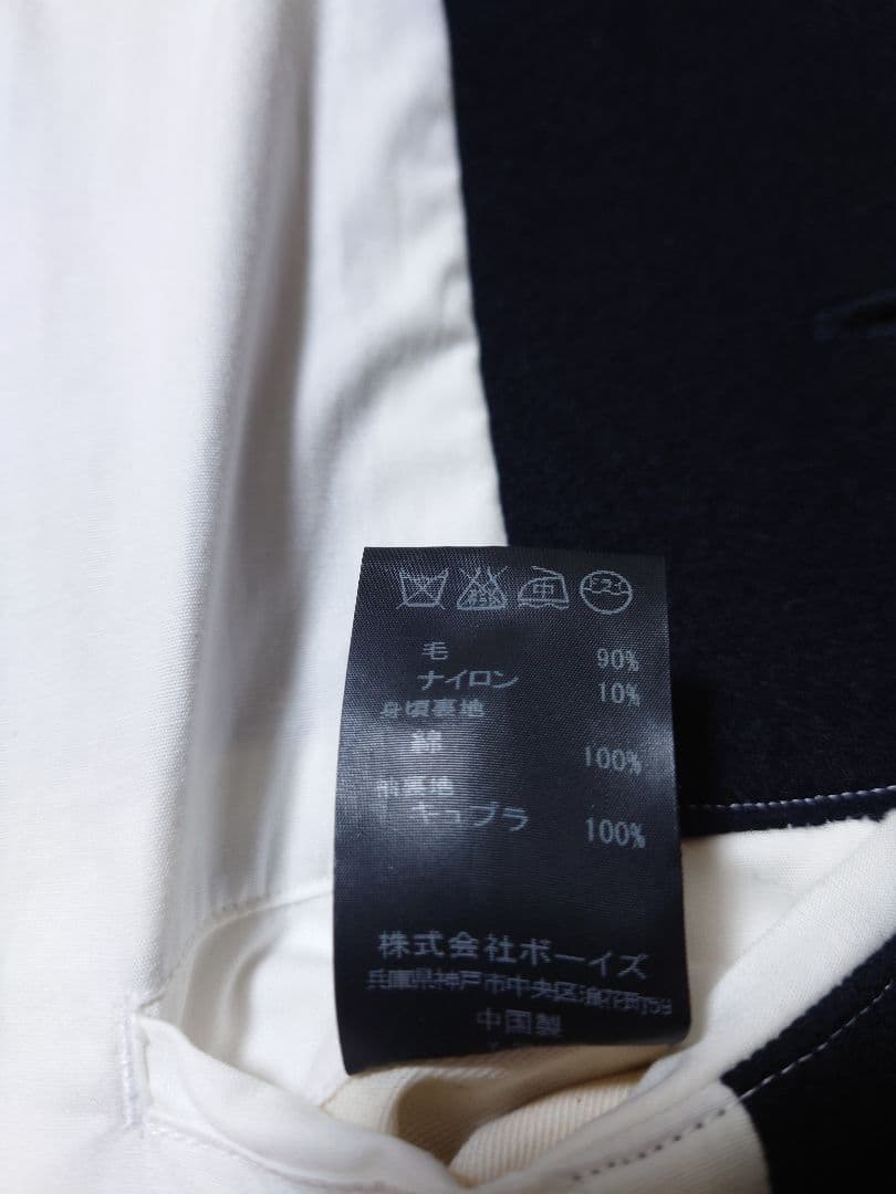 ORCIVAL オーシバル SINGLE MELTON WOOL P-COAT