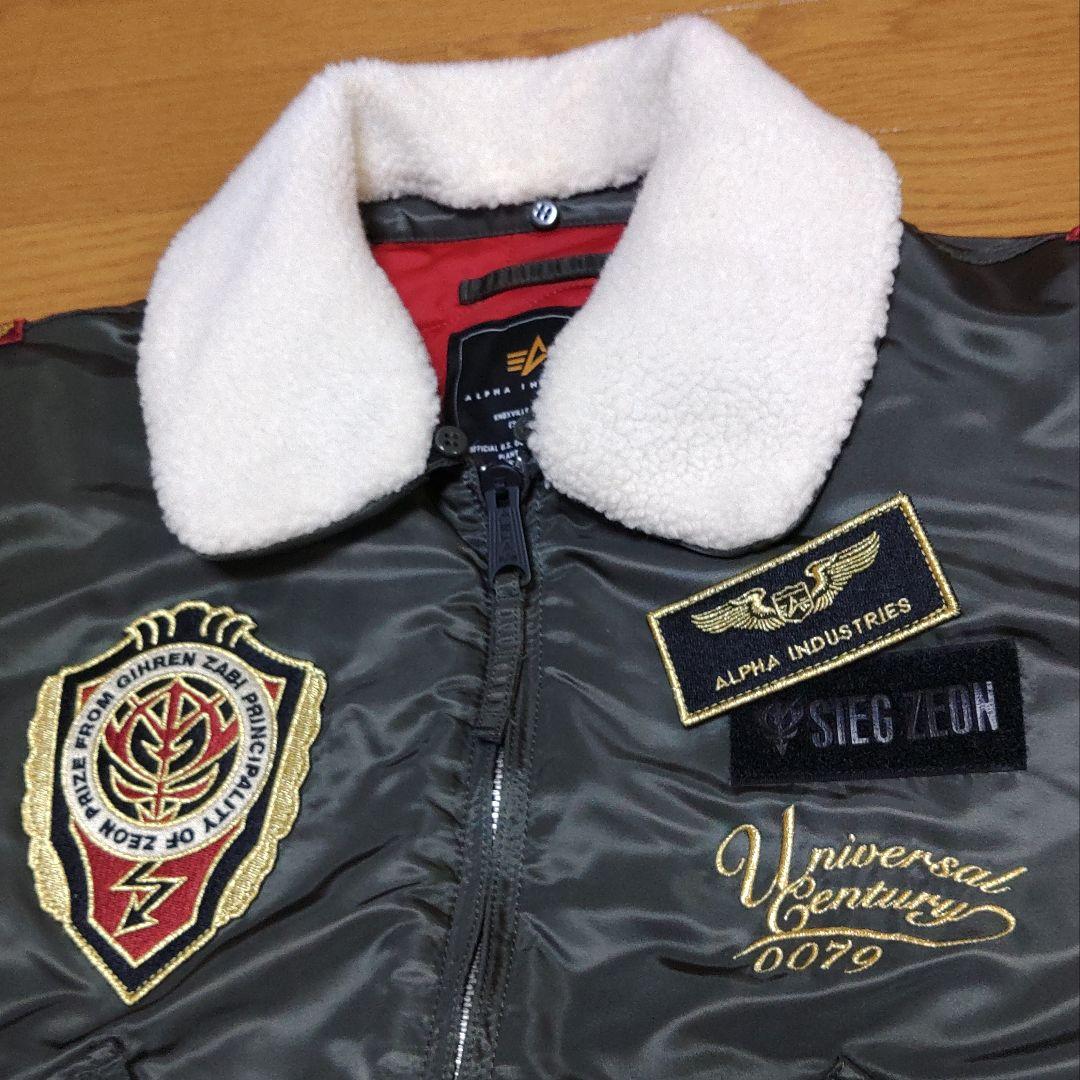 ALPHA×STRICT-G CWU-45『機動戦士ガンダム』ブリティッシュ作戦