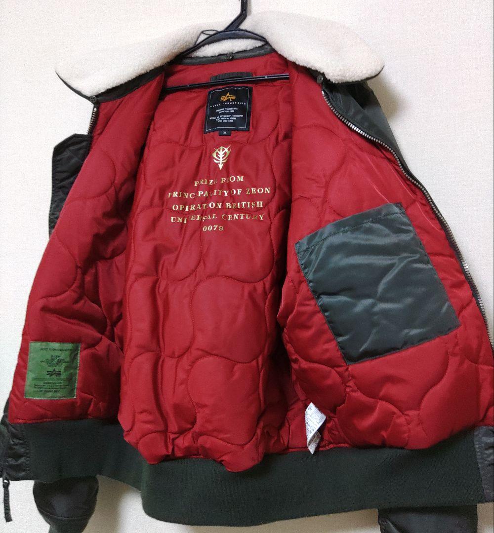 ALPHA×STRICT-G CWU-45『機動戦士ガンダム』ブリティッシュ作戦