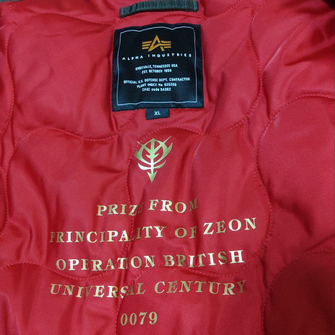 ALPHA×STRICT-G CWU-45『機動戦士ガンダム』ブリティッシュ作戦