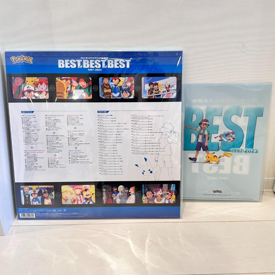 未開封新品 ポケモンTVアニメ主題歌 CD ブルーレイ版 限定クリアファイル