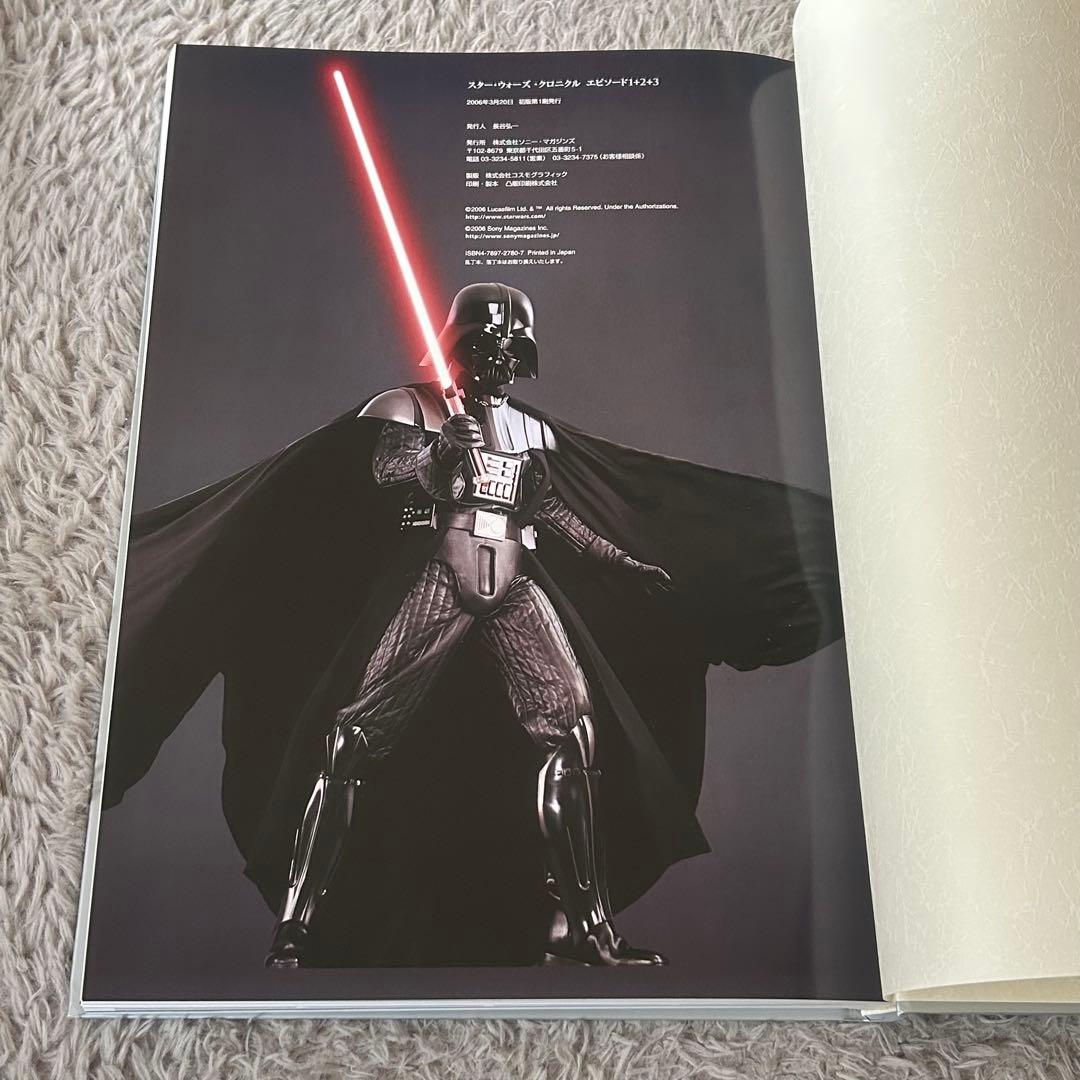 【送料無料】スター•ウォーズ•クロニクル　エピソード1+2+3【初版】【美品】