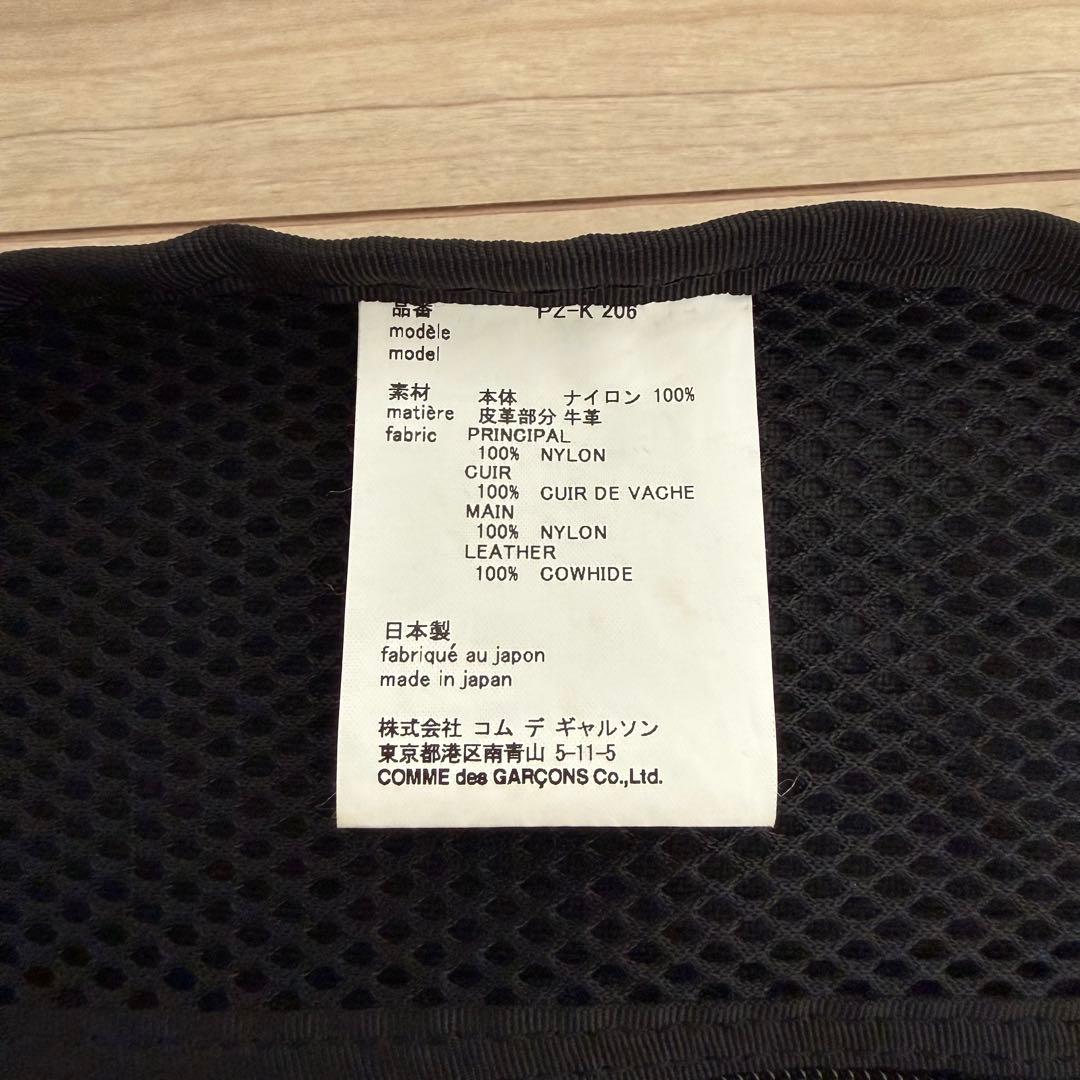 【COMME des GARCONS HOMME PLUS】 バックパック