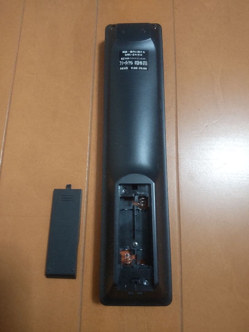 東芝　REGZA　D―BZ510 320GB→500GB プチメンテナンス済み