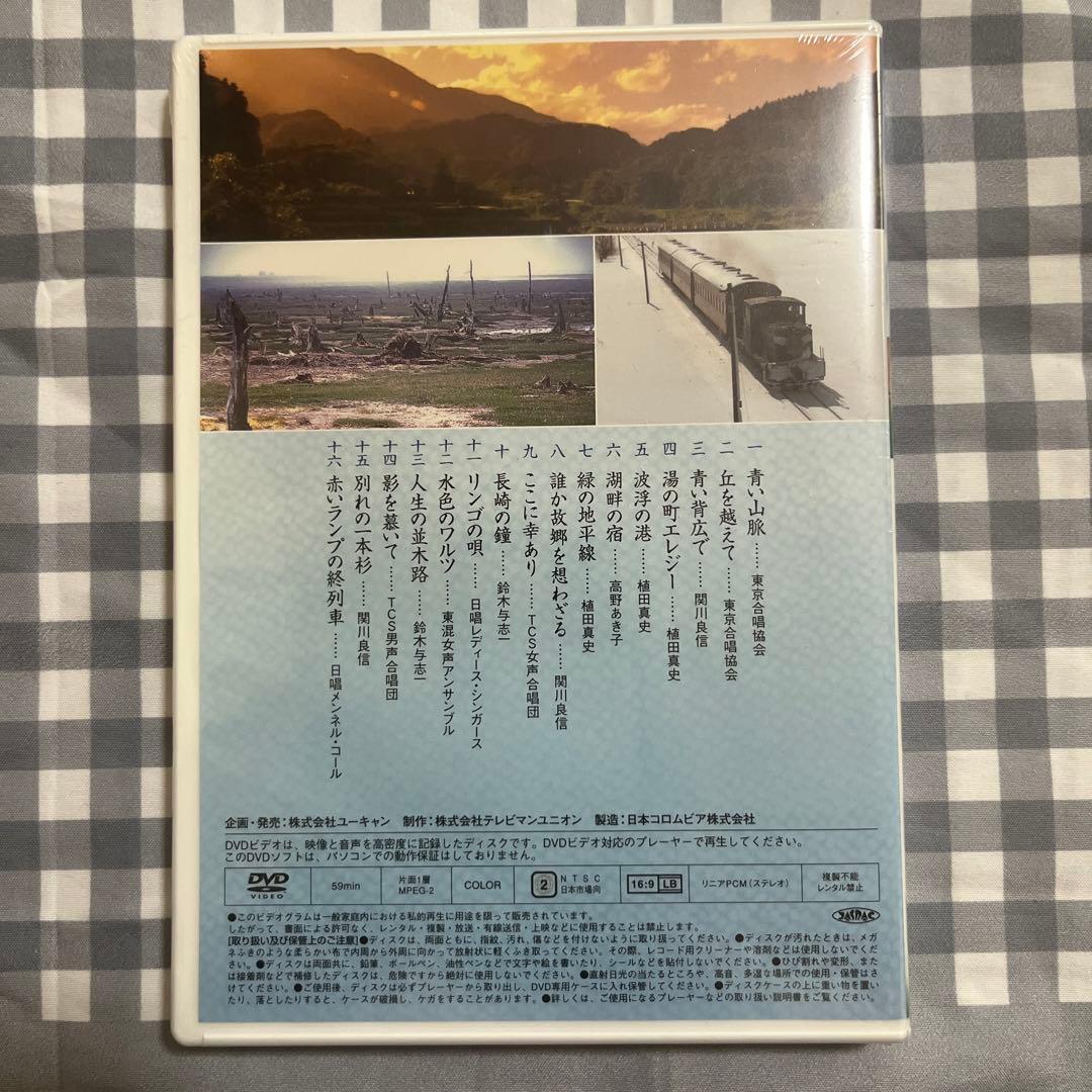 【新品・未開封】歌謡曲　DVD 8巻セット