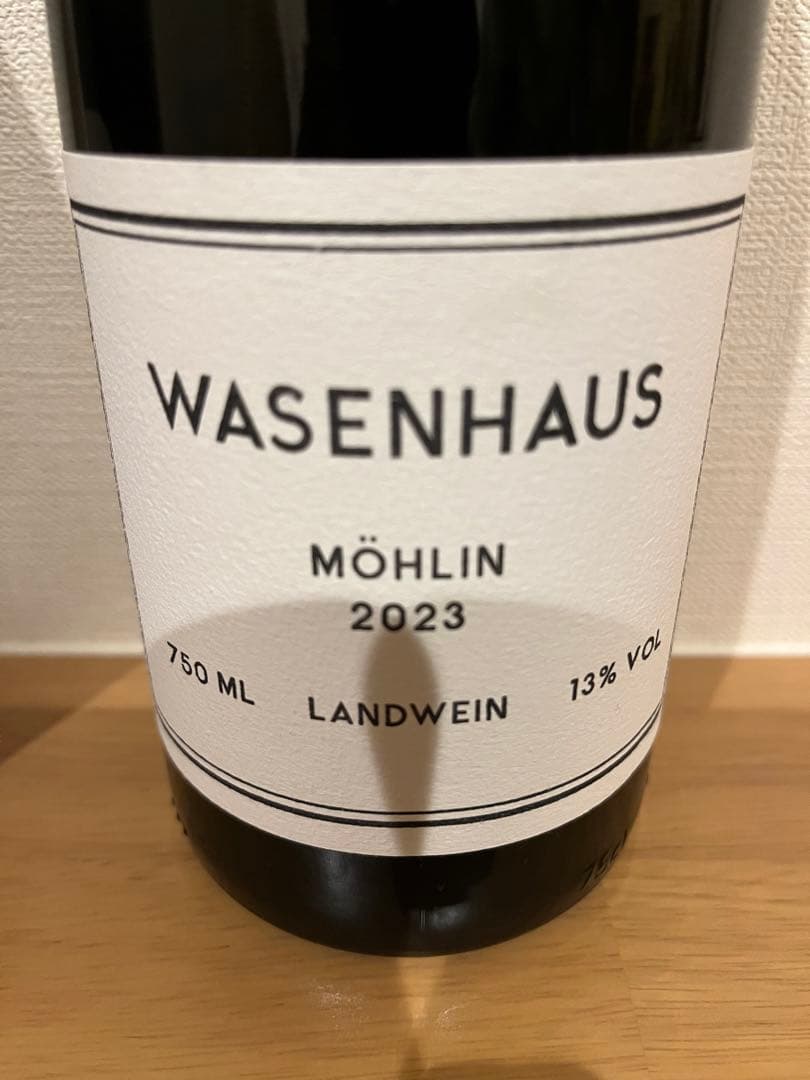 自然派ワイン2本セット