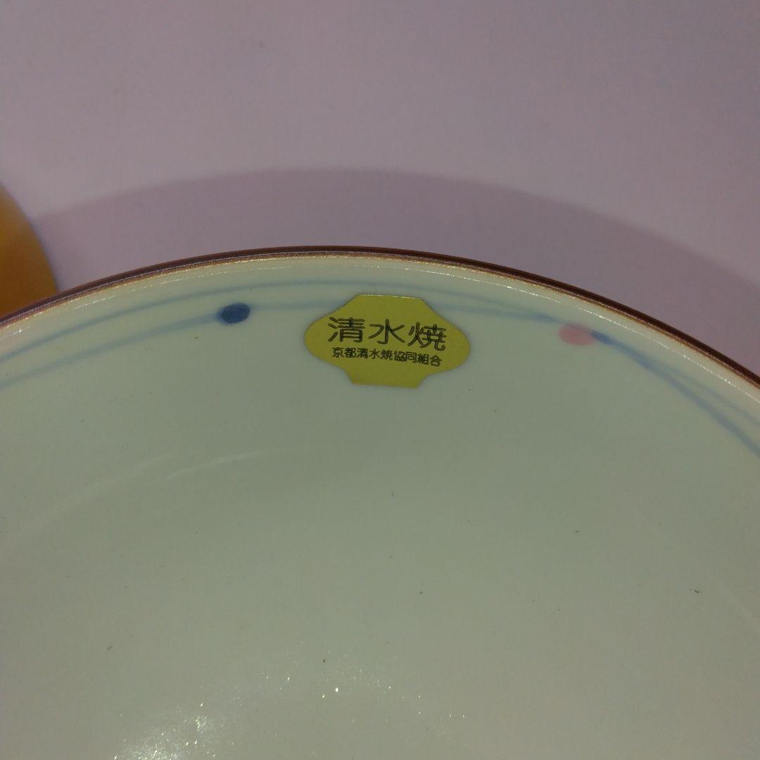 N*)様 清水焼　夫婦茶碗　宝づくし