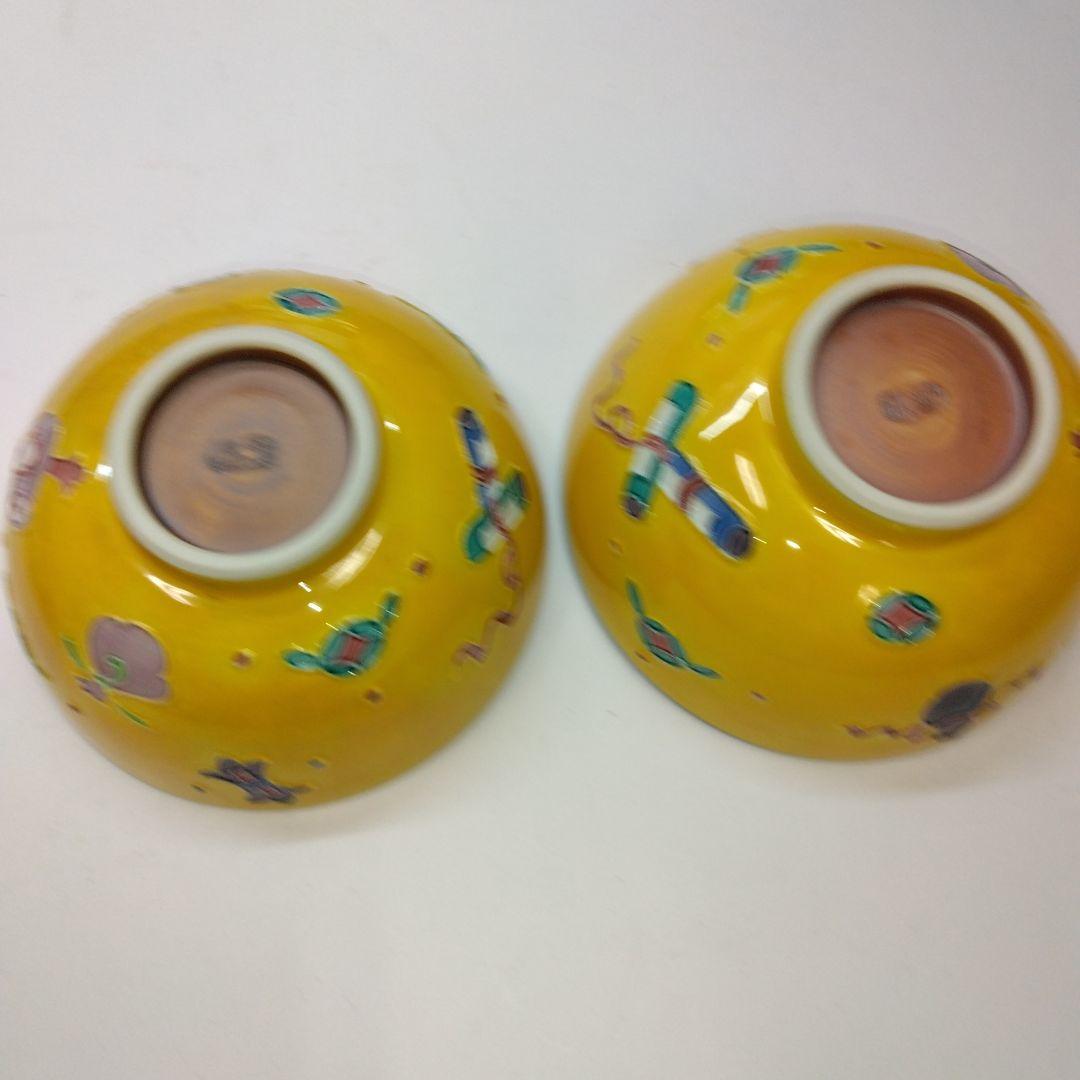 N*)様 清水焼　夫婦茶碗　宝づくし