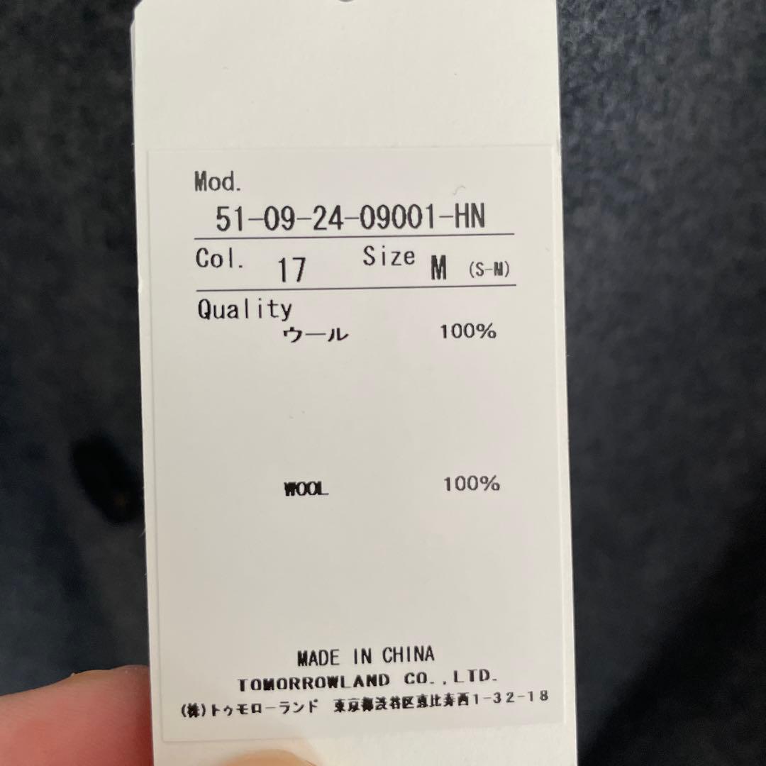 新品未使用　Tomorrowland ロングコート　ウール