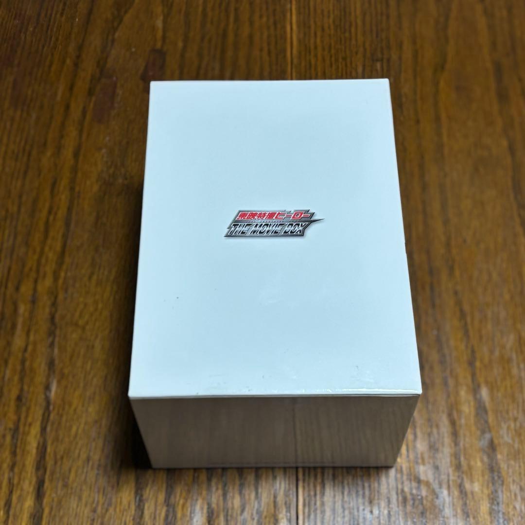東映特撮ヒーロー THE MOVIE BOX ※検索用 ムービーボックス