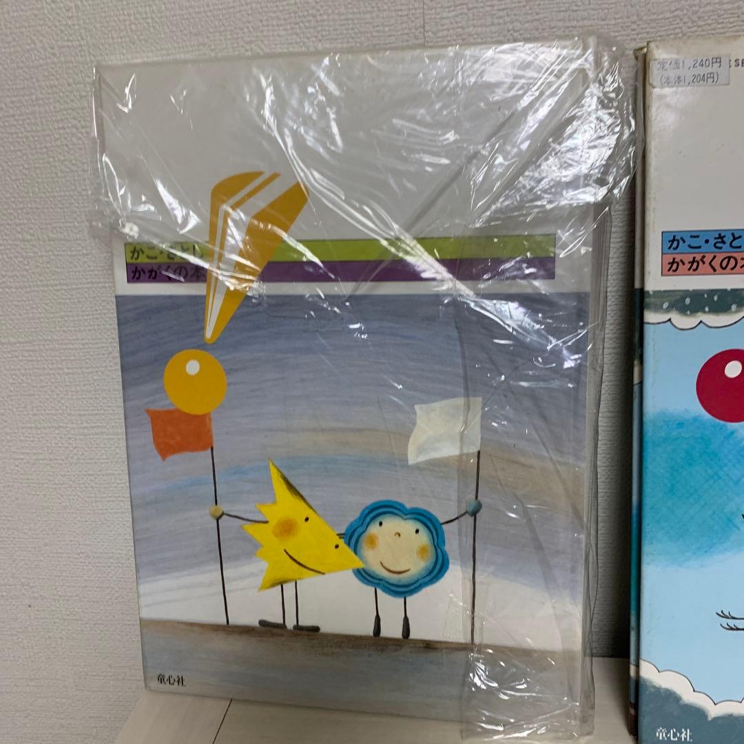 あるくやまうごくやま　ひかりとおとのかけくらべ