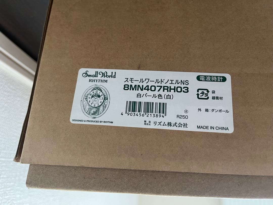 リズム スモールワールド ノエルNS 電波からくり時計 未使用