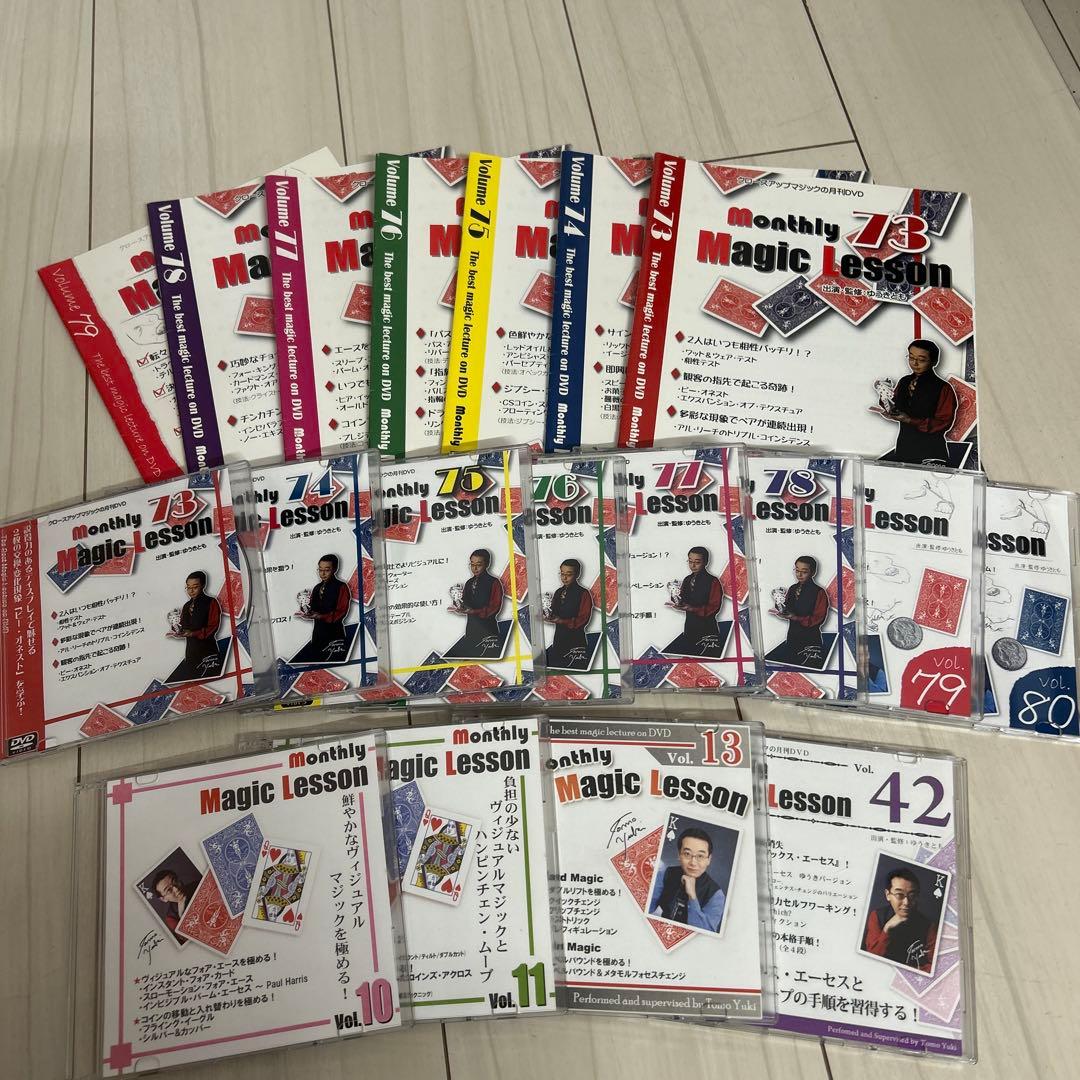 Monthly Magic Lesson DVD冊子