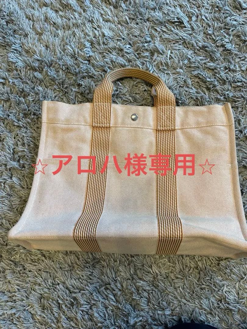 エルメス　トートバッグ　MMサイズ　オレンジ