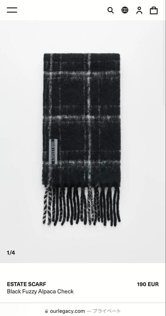 【モーガン 着用】OUR LEGACY 24AW マフラー新品未開封