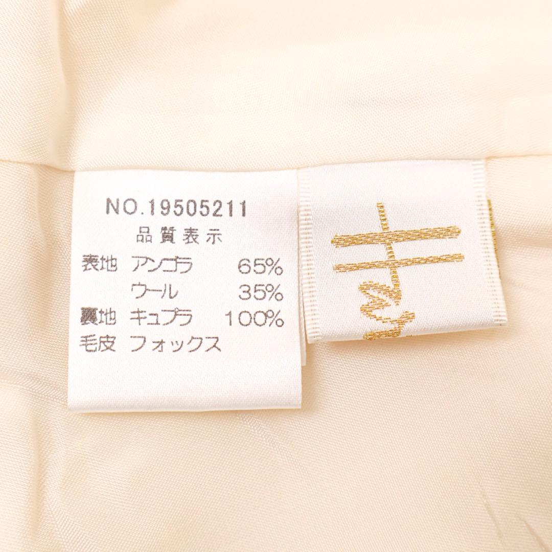 H3068-76◾️ハロッズ　アンゴラ　フォックスファー　ポンチョ