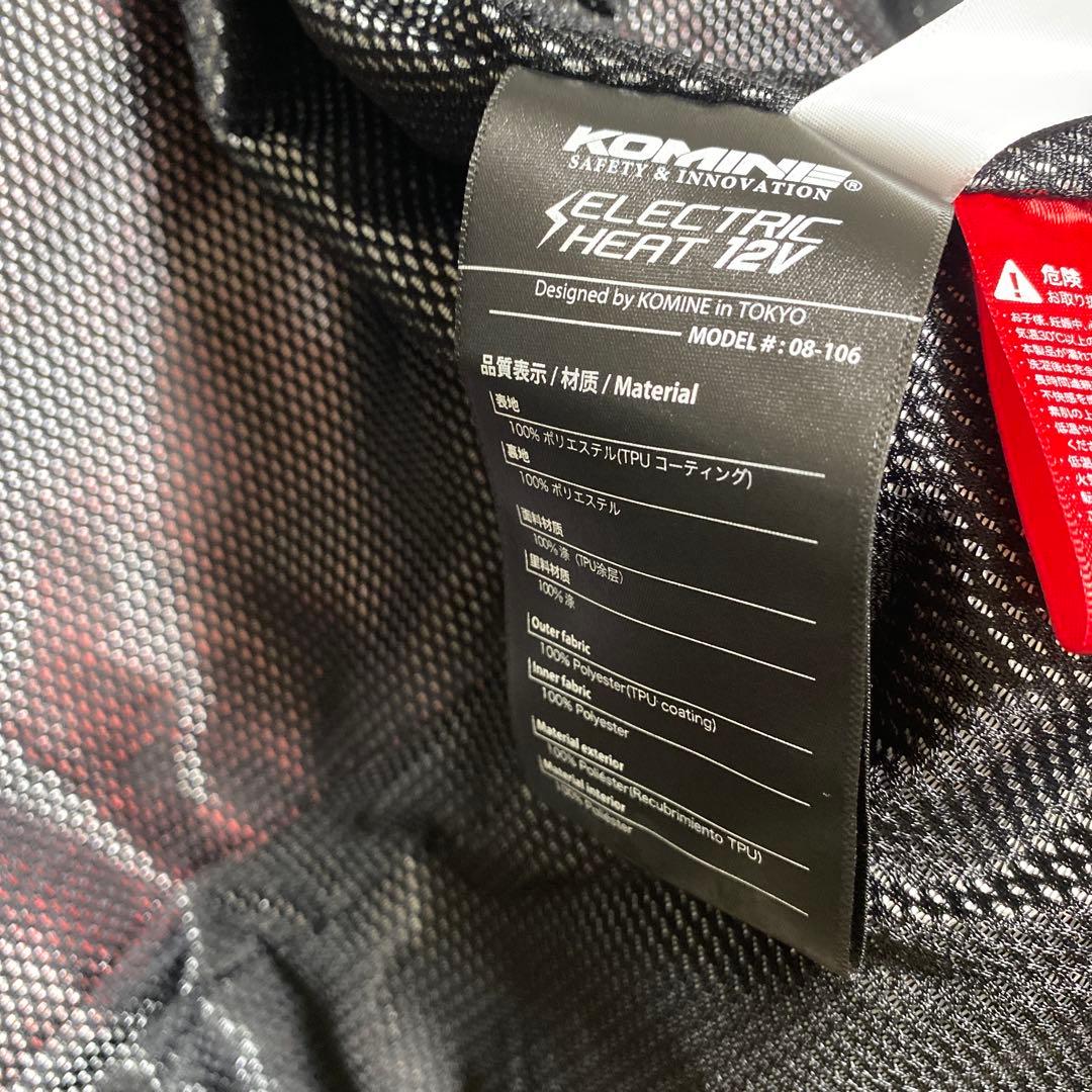 【新品未使用】コミネKOMINE EK-106 電熱インナー Mサイズ
